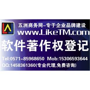 日本专利申请权权属纠纷,日本商标注册公司