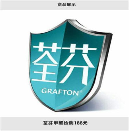 2020年度最新评测除甲醛品牌十大排行榜