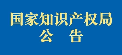 热点聚焦 注册商标专用权质押登记程序规定 5月1日起施行 内附新旧版本对照表
