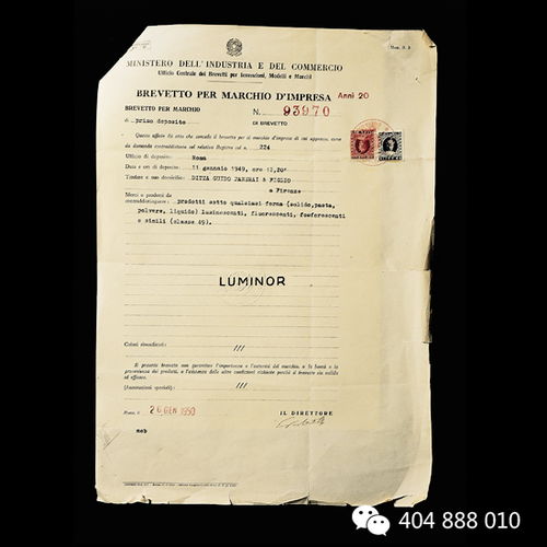 沛纳海品牌故事,了解腕表从了解品牌历史开始 时尚 网