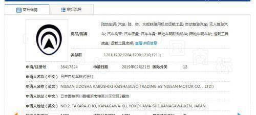 日产新商标使用于方向盘功能按键而非品牌商标