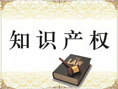 日本禁止将年号注册商标,但其新年号&ldquo;令和&rdquo;在中国早已注册!