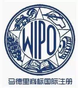 什么是马德里商标国际注册 马德里商标注册注意事项