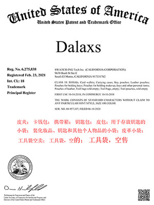 美国商标转让,英国商标转让,法国商标转让,欧盟商标注册,美国商标注册,英国商标注册,法国商标注册,欧盟商标注册,日本商标注册,韩国商标注册