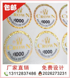 镭射激光枪报价 厂家