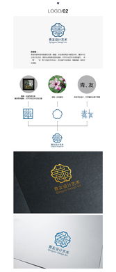 标志logo设计 景观 空间设计 中日文化交流