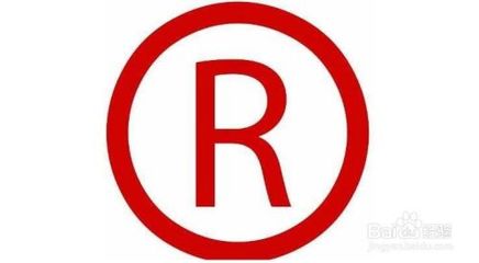 日本商标注册 有效期、费用及流程详解