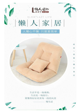 懒人日记 以日本商标注册守护你的幸福感