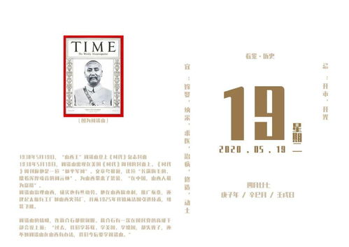 阎锡山兵工厂 从三八步枪到重机枪的“山寨”之路