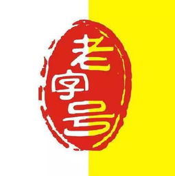 临泉三品牌荣获“安徽老字号”称号，品牌保护意识提升同步推进日本商标注册