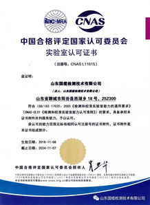 山东阳谷电缆集团 中国驰名商标 国家免检产品 日辉电缆,一缆天下