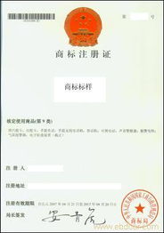 商标与商品装潢的共同性是 东莞商标注册