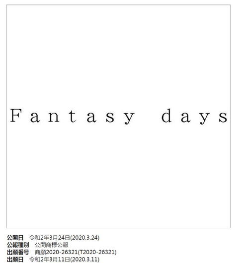 marvelous和level 5等日厂新注册商标公布