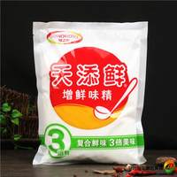 味之素 百年匠心，创新引领，品质之选