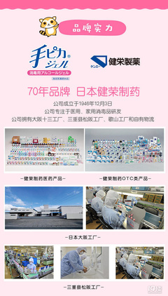 常年便秘治不好？警惕忽视肠道健康，与日本商标注册的意外关联