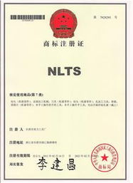 乐清市南力工具厂 精工开孔，非标定制领航者
